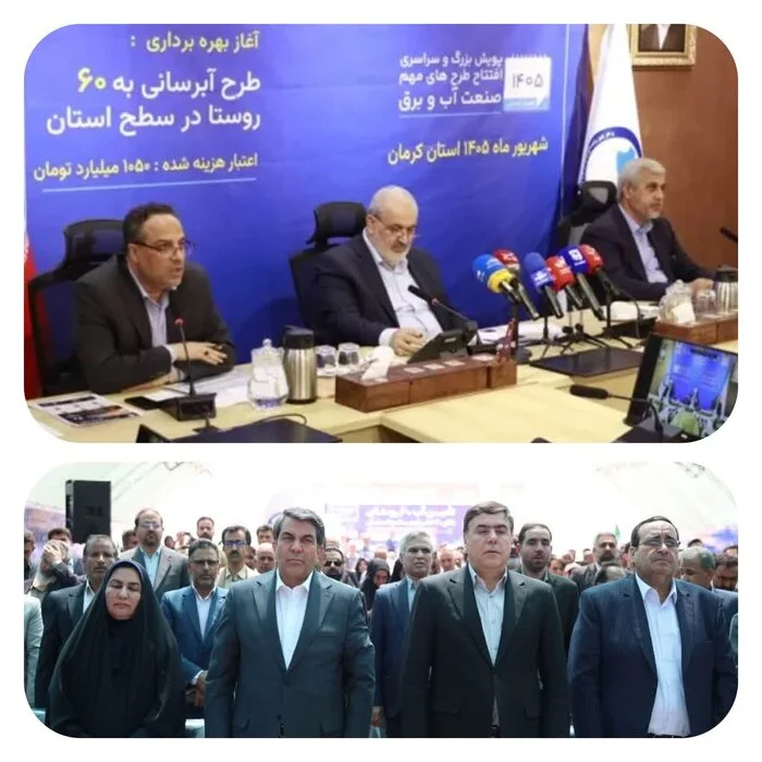آخرین اخبار استان کرمان آخرین اخبار استان کرمان
