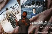 سید جلال قوامی نویسنده کتاب خرمانخورده سید جلال قوامی نویسنده کتاب خرمانخورده