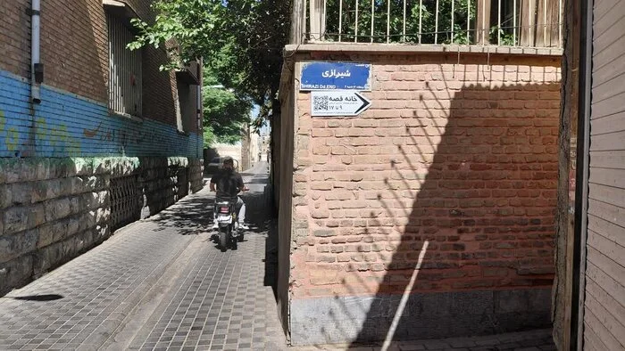 نمای ورودی و تابلو عمارت تاریخی خانه قصه هوشنگ مرادی کرمانی در محله سرچشمه تهران نمای ورودی و تابلو عمارت تاریخی خانه قصه هوشنگ مرادی کرمانی در محله سرچشمه تهران