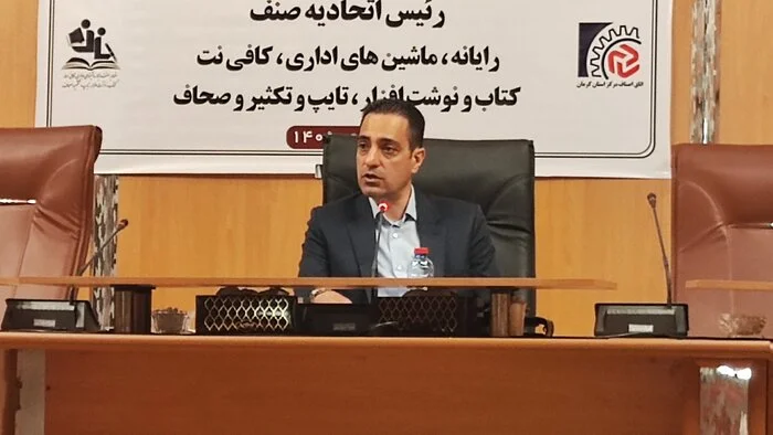 جهش قیمت نوشتافزار در کرمان در آستانه بازگشایی مدارس جهش قیمت نوشتافزار در کرمان در آستانه بازگشایی مدارس