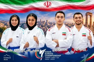 مسابقات کاراته قهرمانی آسیا