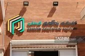 فضای کار اشتراکی در کارخانه نوآوری کرمان فضای کار اشتراکی در کارخانه نوآوری کرمان