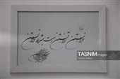 ایستگاههای گفتوگوی غیررسمی در کارخانه نوآوری کرمان ایستگاههای گفتوگوی غیررسمی در کارخانه نوآوری کرمان