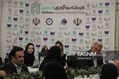امکانات زیرساختی کارخانه نوآوری کرمان امکانات زیرساختی کارخانه نوآوری کرمان