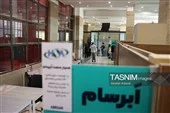 چشمانداز فعالیت جوانان فناور در کارخانه نوآوری کرمان چشمانداز فعالیت جوانان فناور در کارخانه نوآوری کرمان