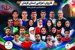 ورزشکاران کرمانی در مسابقات آسیایی