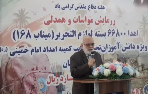 توزیع بسته های تحصیلی