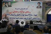 تأمین دفتر و مداد در طرح اهدای لوازمالتحریر به دانشآموزان نیازمند تأمین دفتر و مداد در طرح اهدای لوازمالتحریر به دانشآموزان نیازمند