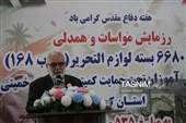 نیروهای جهادی در طرح اهدای لوازمالتحریر به دانشآموزان نیازمند نیروهای جهادی در طرح اهدای لوازمالتحریر به دانشآموزان نیازمند
