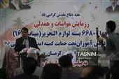مشارکت مردمی در اهدای لوازمالتحریر به دانشآموزان نیازمند مشارکت مردمی در اهدای لوازمالتحریر به دانشآموزان نیازمند