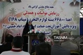 بستههای تحصیلی ویژه اهدای لوازمالتحریر به دانشآموزان نیازمند بستههای تحصیلی ویژه اهدای لوازمالتحریر به دانشآموزان نیازمند