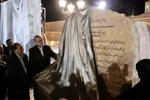 میدانگاه عدالتخانه کرمان