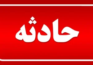تصادف در رفسنجان