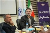 صندوق رأی مجمع خیرین سلامت دانشگاه علوم پزشکی کرمان