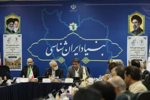 بنیاد کرمانشناسی