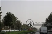 تصمیم کارگروه اضطرار برای تعطیلی مدارس و ادارات کرمان تصمیم کارگروه اضطرار برای تعطیلی مدارس و ادارات کرمان