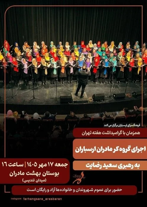 بررسی ابعاد آهنگسازی و جایگاه روحالله خالقی در جشنواره موسیقی نواحی بررسی ابعاد آهنگسازی و جایگاه روحالله خالقی در جشنواره موسیقی نواحی