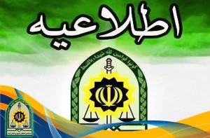 پرونده‌های اقتصادی کرمان