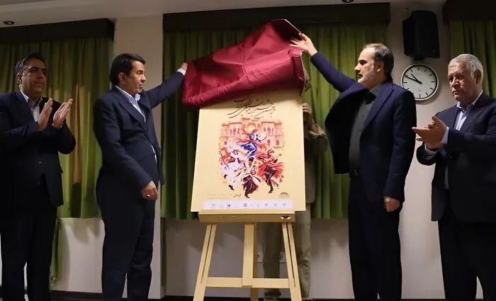 پوستر جشنواره سراسری موسیقی نواحی ایران در کرمان