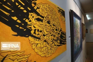 اکسپوی فرهنگی کرمان