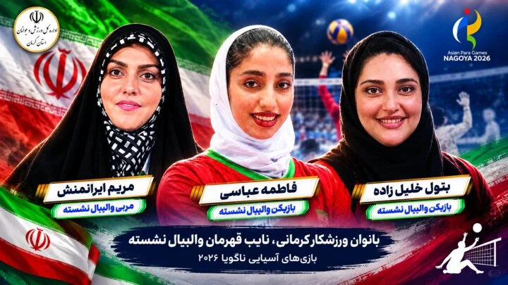 شنبه ۲ آبانماه؛ چه خبر از کرمان؟