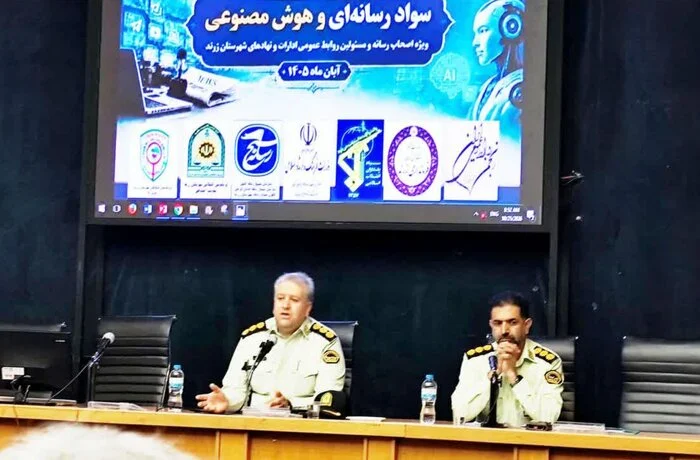 سواد رسانهای در زرند کرمان سواد رسانهای در زرند کرمان